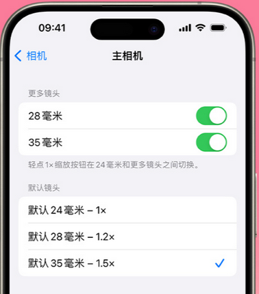 崇左苹果15Pro维修店分享苹果iPhone15Pro拍摄技巧 