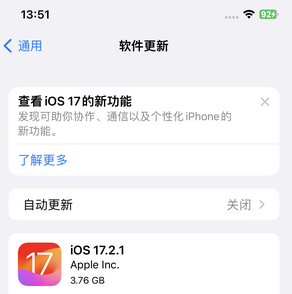 崇左苹果15维修站分享如何更新iPhone15的Safari浏览器 