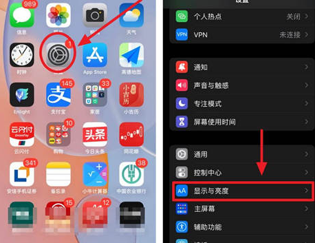 崇左苹果15换电池网点分享iPhone15官方省电小技巧