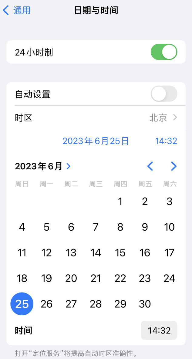 崇左苹果维修服务分享如何在iPhone上设置节假日闹钟 